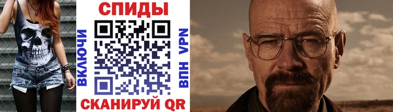 АМФЕТАМИН 98% Чегем