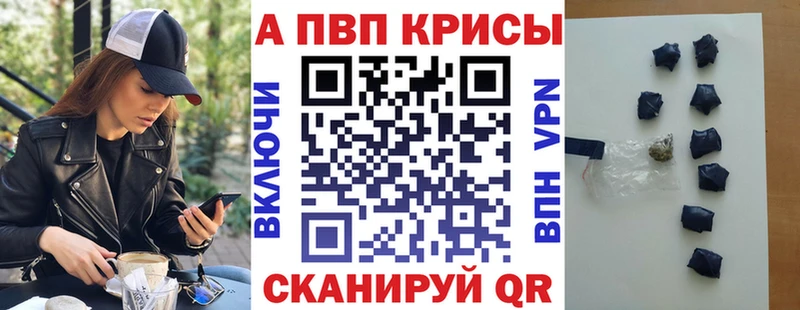 Alpha-PVP VHQ  Чегем 