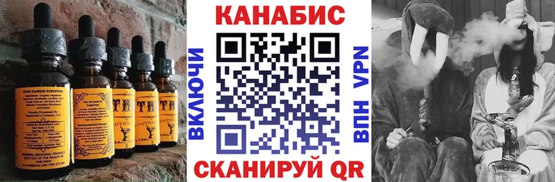 Печенье с ТГК марихуана  Чегем 