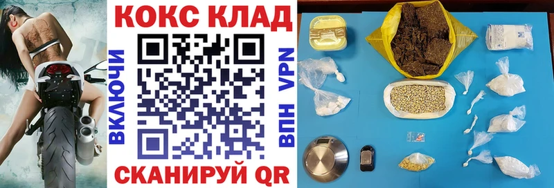 Кокаин Эквадор  наркота  Чегем 