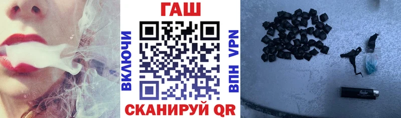 купить Чегем ГАШИШ ice o lator