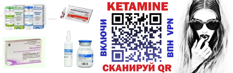 OMG ссылки  Чегем  КЕТАМИН ketamine 
