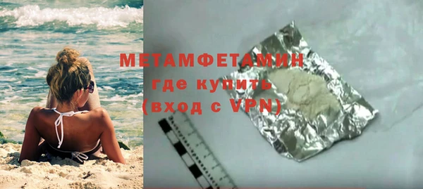 spice Абдулино