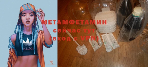 spice Абдулино