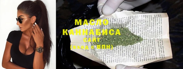 spice Абдулино