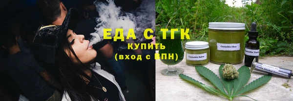 мефедрон Пересвет