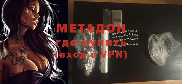 MDMA Абинск
