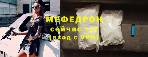 spice Абдулино