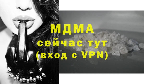 MDMA Абинск