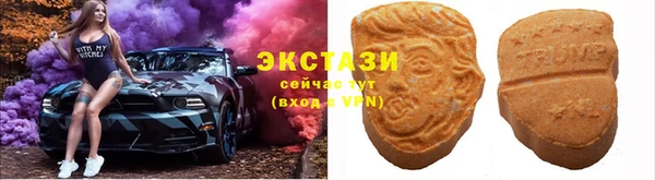 MDMA Абинск