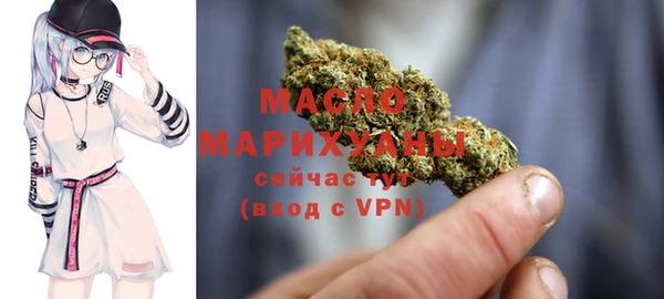 spice Абдулино