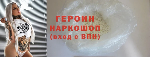 MDMA Абинск