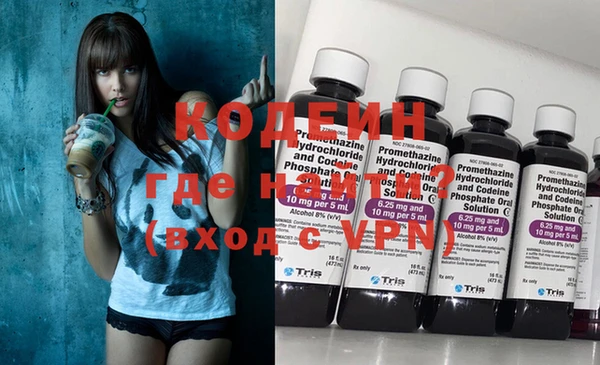 кокаин колумбия Абаза