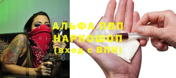 мефедрон Пересвет