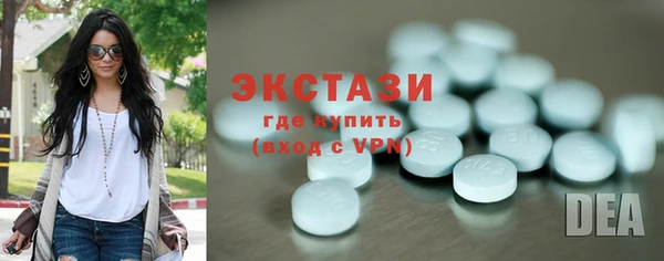 MDMA Абинск