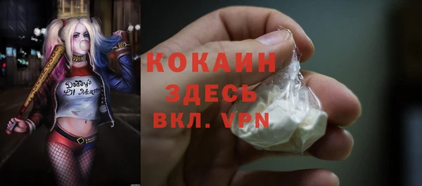 кокаин колумбия Абаза