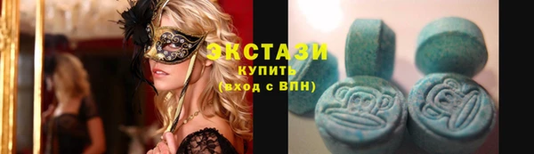 spice Абдулино