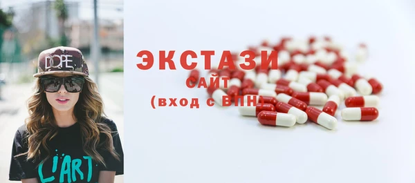 кокаин колумбия Абаза