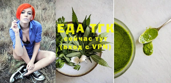 MDMA Абинск