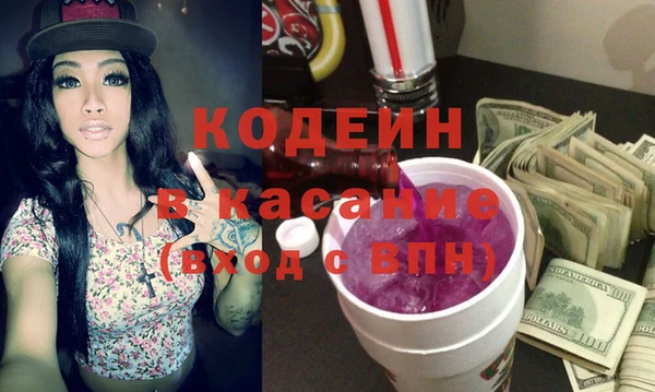 мефедрон Пересвет