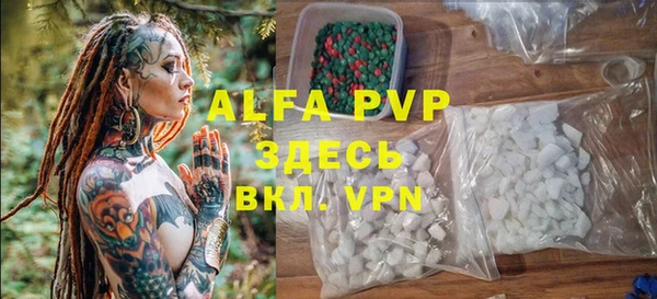 spice Абдулино