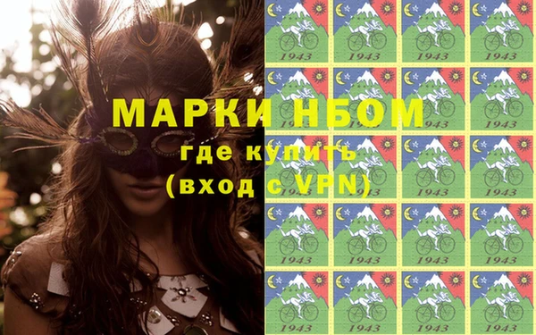 spice Абдулино