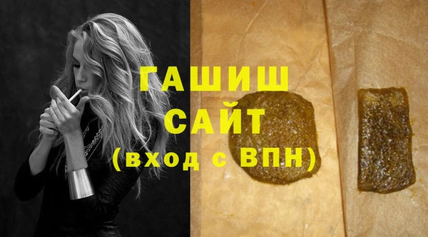 spice Абдулино