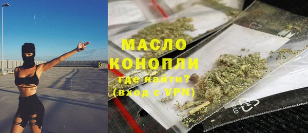 MDMA Абинск