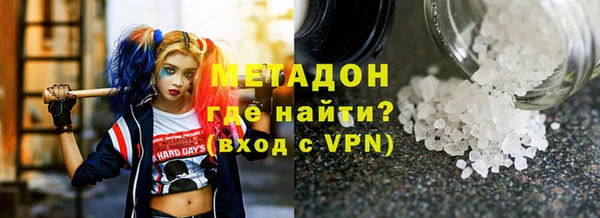 ECSTASY Переславль-Залесский