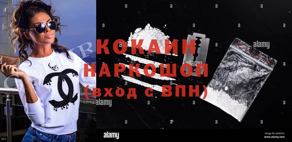 кокаин колумбия Абаза