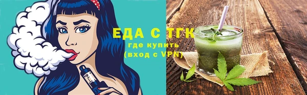 spice Абдулино