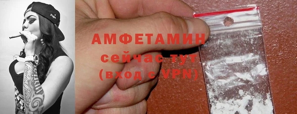 spice Абдулино