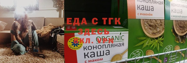 spice Абдулино