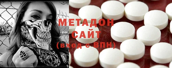 MDMA Абинск