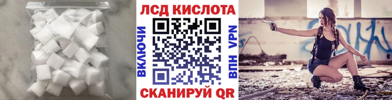 Лсд 25 экстази ecstasy  Чегем 
