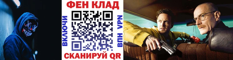 блэк спрут рабочий сайт  Чегем  МЕТАМФЕТАМИН мет 