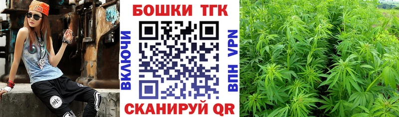МАРИХУАНА план  Чегем 